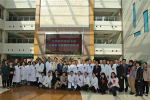 燕達?朝陽合作共建8周年 | 醫療資源共享 協同紅利惠民