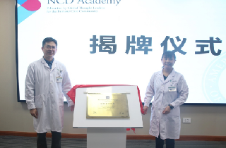 燕達醫院獲美國心臟病學會“慢性非傳染性疾病醫學中心”授牌