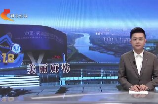 河北電視臺：燕達醫(yī)院神經系統(tǒng)疑難病多學科會診中心正式成立