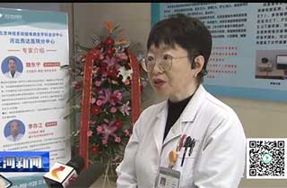 三河電視臺：燕達醫(yī)院神經系統(tǒng)疑難病多學科會診中心正式成立