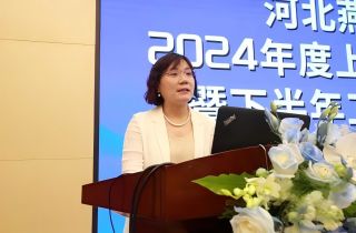 凝識聚勢 惟實勵新 | 河北燕達醫(yī)院召開上半年工作總結暨下半年工作部署會議