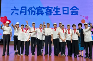 溫情十五載，共慶百歲春——燕達養護中心賓客集體生日會15周年深情回顧